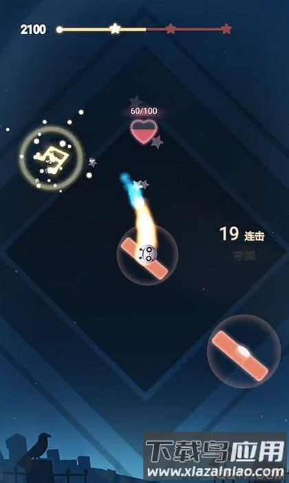 音跃星球游戏最新版截图3