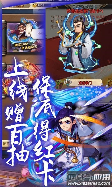 乱世江湖单机游戏 乱世江湖