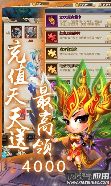 乱世江湖单机游戏截图2
