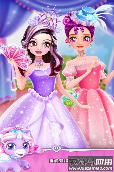 魔法公主礼仪学院手游截图