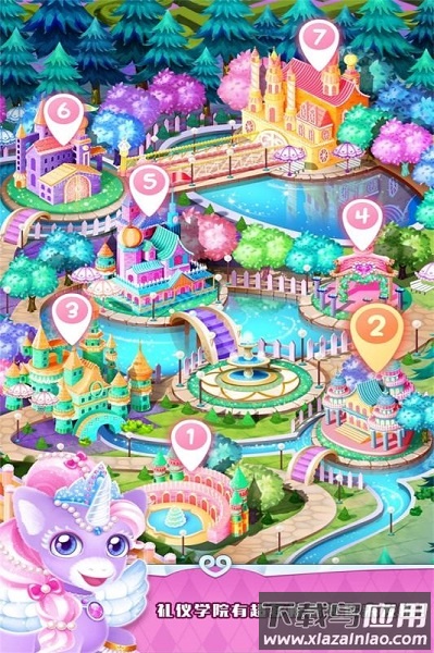 魔法公主礼仪学院手游截图