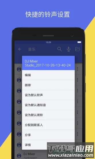 音视频转换截图3