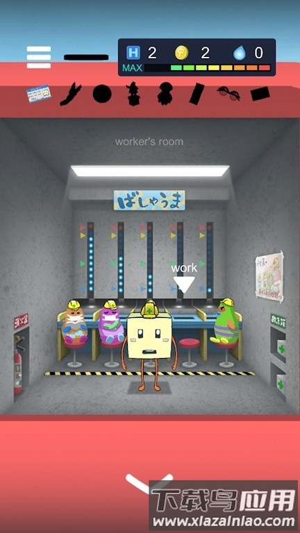 逃脱邮箱手机版最新版截图1