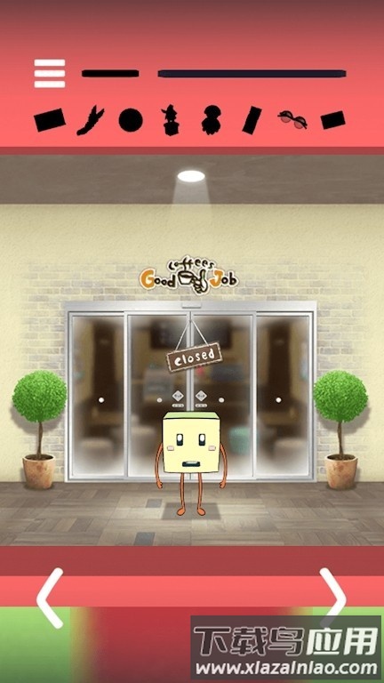 逃脱邮箱手机版最新版截图4