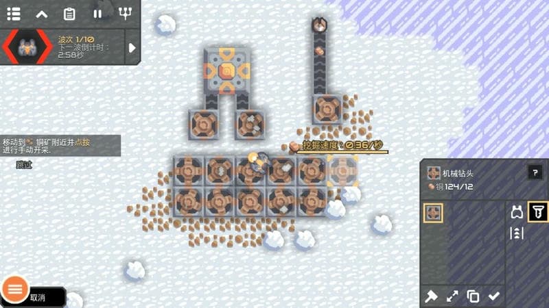 像素工厂中文版游戏最新版截图2