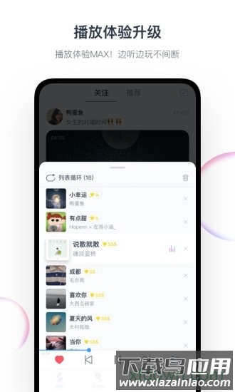 音街手机版截图1