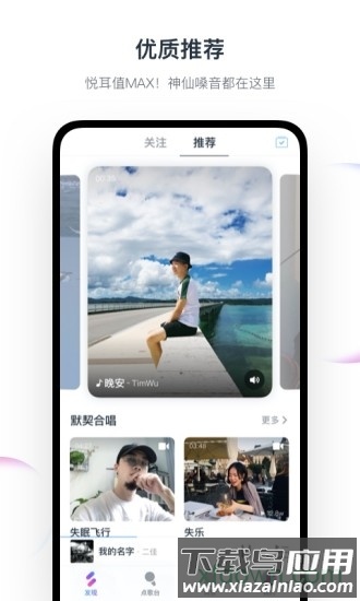 音街手机版截图3