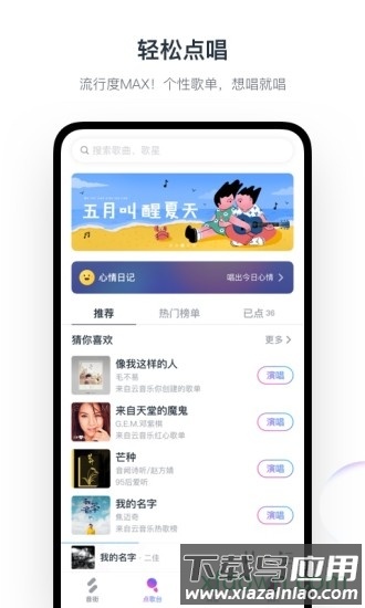 音街手机版截图4