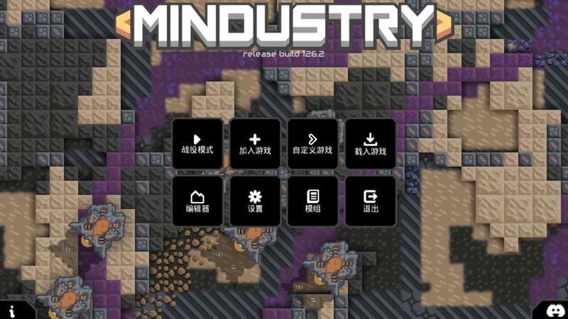 像素工厂mod版截图3
