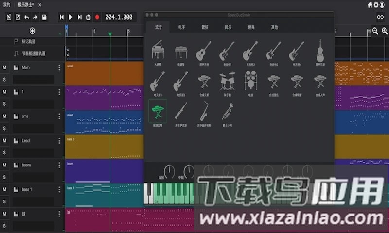 音虫soundbug手机版截图2