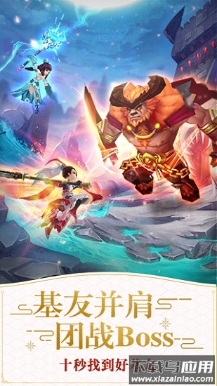 仙灵物语ol最新版最新版截图3