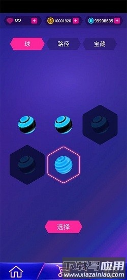 音舞之路手游截图1