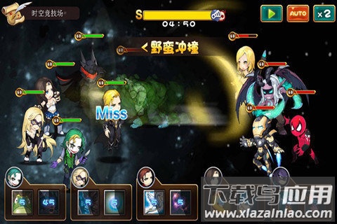 时空英雄手游截图3