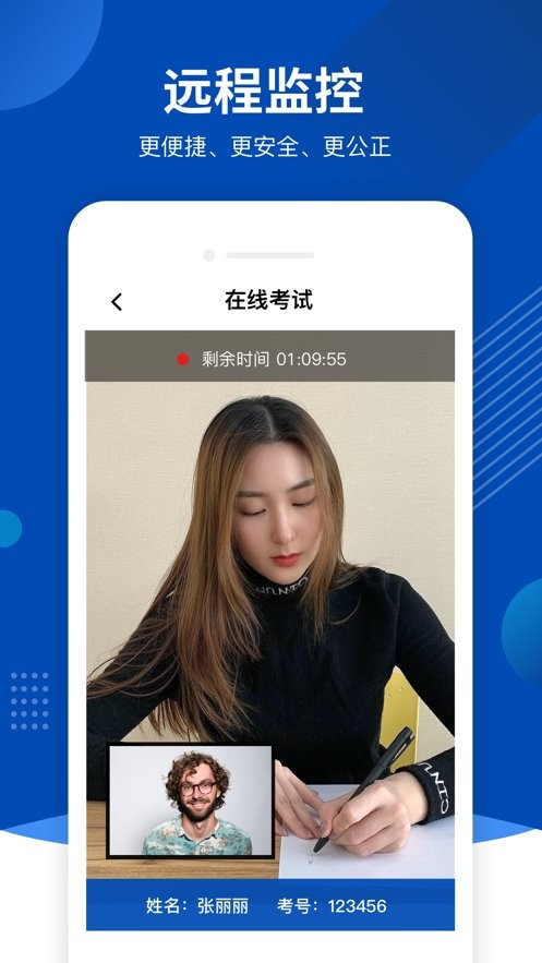 优巡最新版本最新版截图1