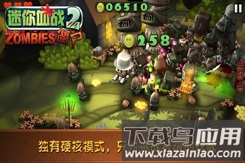 迷你血战2僵尸游戏截图3