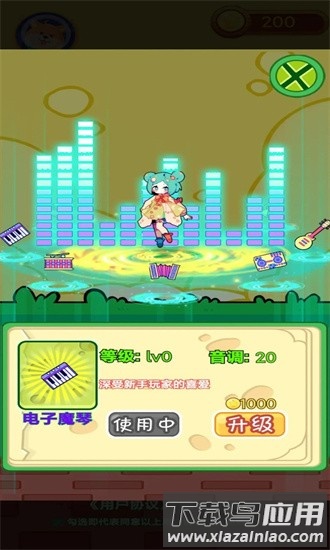 音符节奏游戏下载