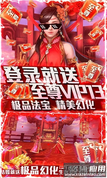 恋光明手游最新版截图1