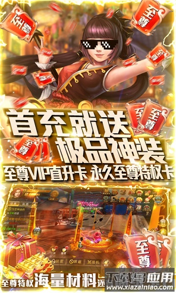 恋光明手游最新版截图3