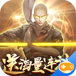 恋光明手游