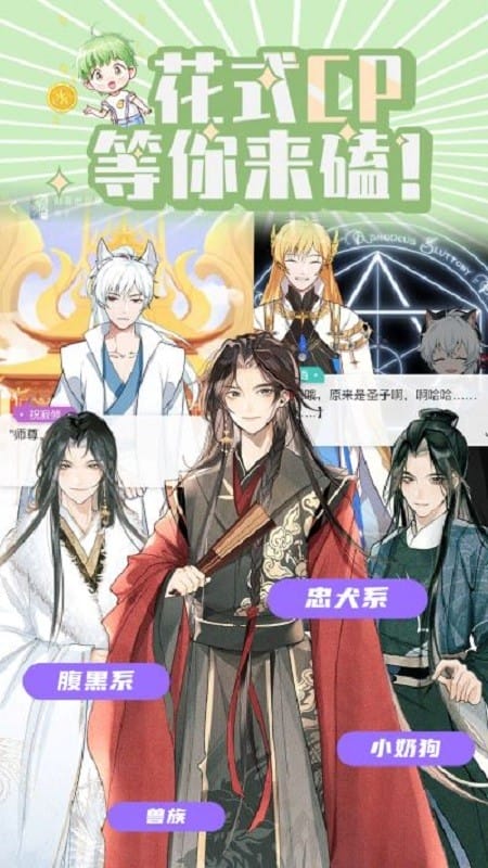 青梨小说阅读器截图4