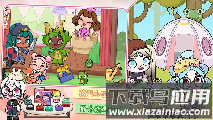 迷你城市生活世界游戏最新版截图3