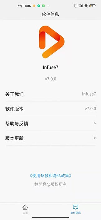 Infuse7播放器截图