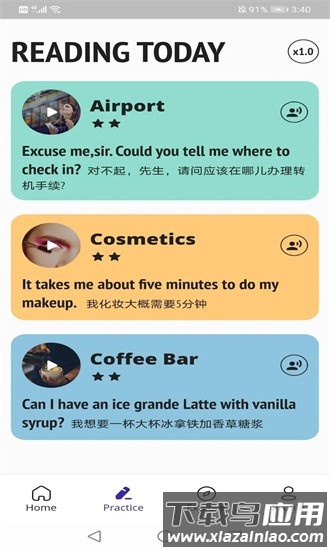 音标助手软件最新版截图4