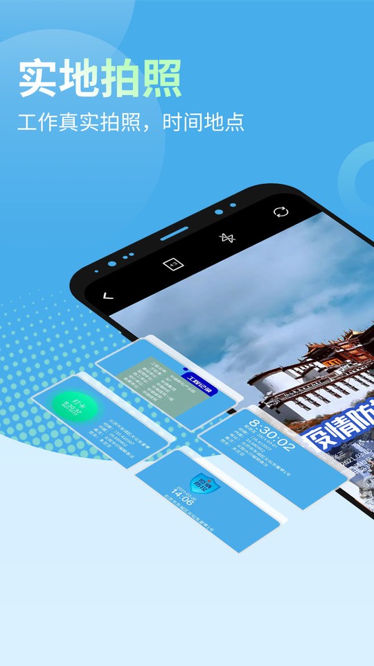 哪吒多开分身app最新版截图2