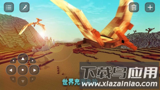 迪诺侏罗纪进化游戏截图1
