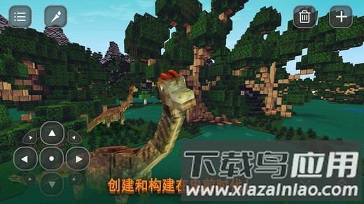 迪诺侏罗纪进化游戏截图2