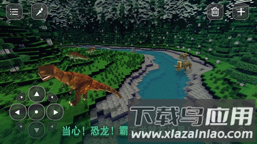 迪诺侏罗纪进化游戏截图4