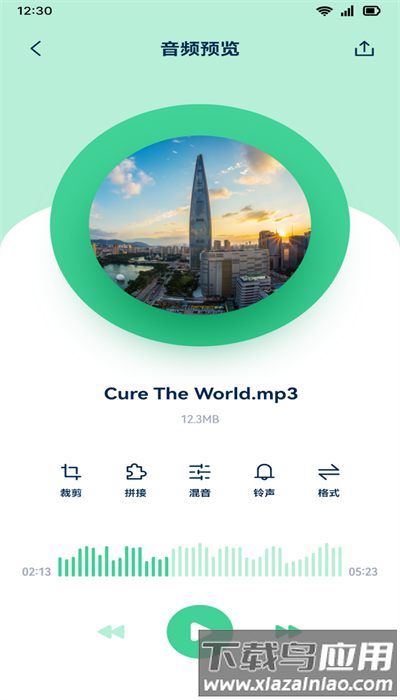 音效剪辑库手机版最新版截图3