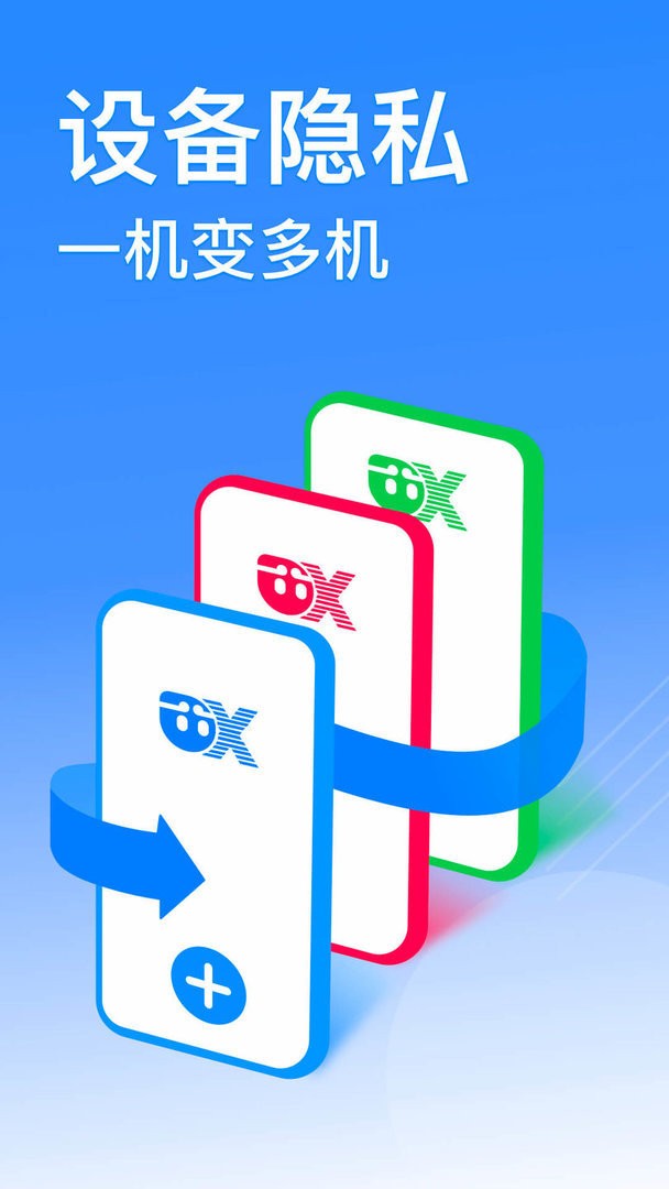 西游分身官方版