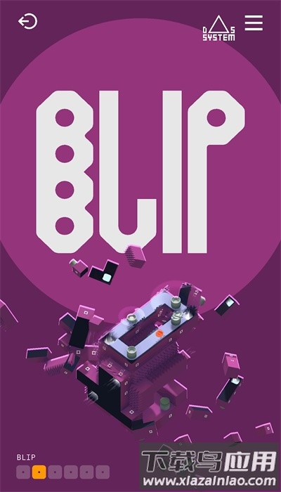 音律迷航最新版最新版截图1