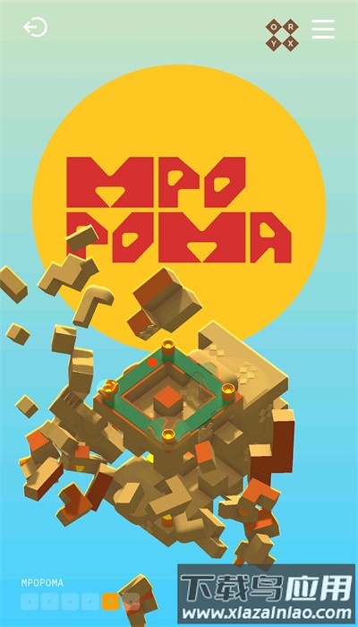 音律迷航最新版最新版截图2