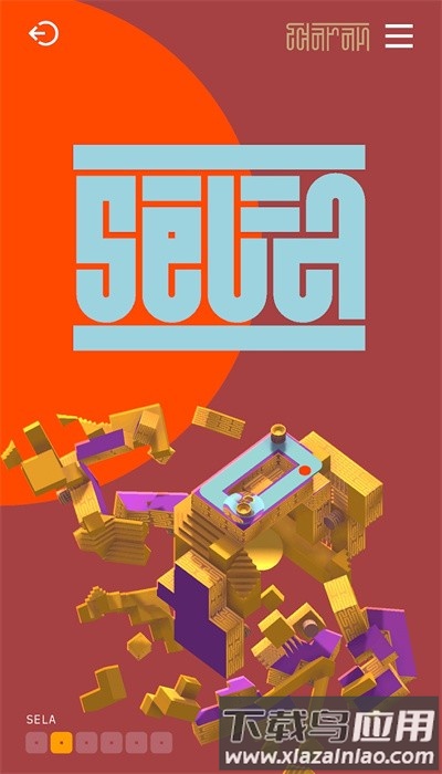 音律迷航最新版最新版截图3