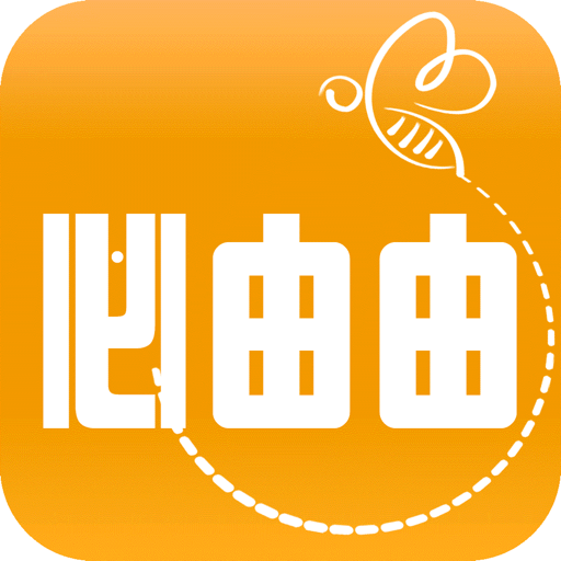 必由由自律养成