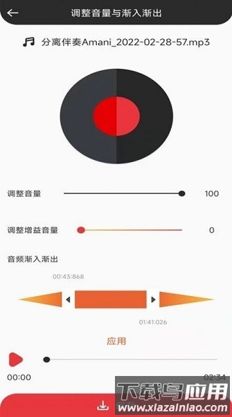 音妙剪辑手机版最新版截图1