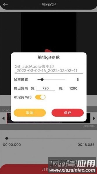 音妙剪辑手机版最新版截图2