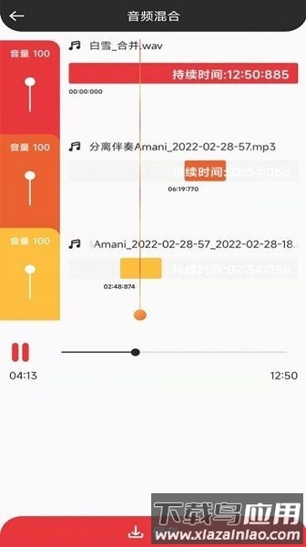 音妙剪辑手机版最新版截图3