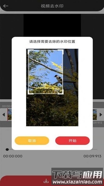 音妙剪辑手机版最新版截图4
