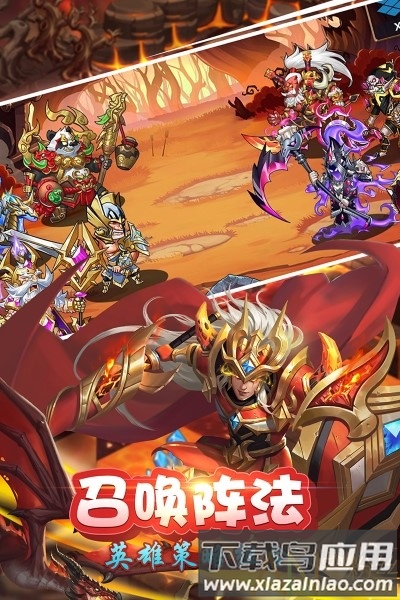 远征军团手游bt版截图1