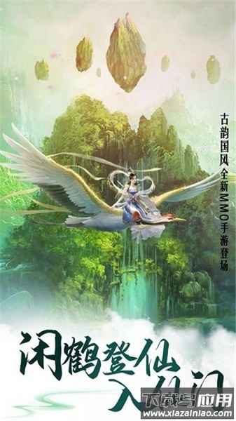 灵兽传世手游截图