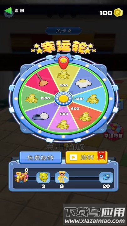 进化怪物大乱斗游戏最新版截图3