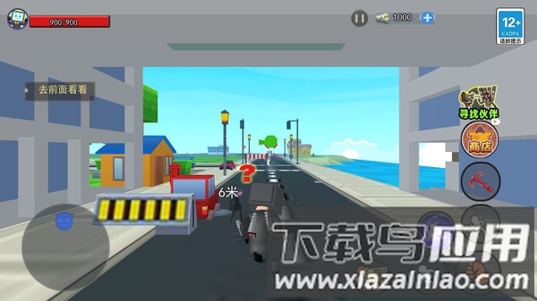 音响宝宝大冒险最新版截图1