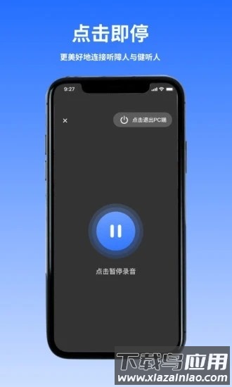 音书教学手机版最新版截图1