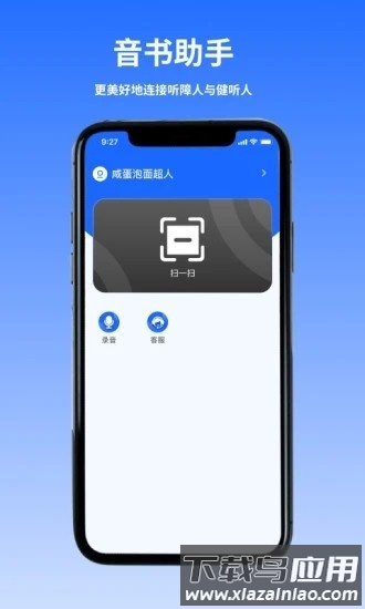 音书教学手机版最新版截图2