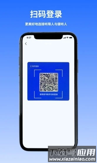 音书教学手机版最新版截图3