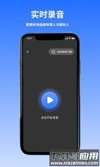 音书教学手机版最新版截图4