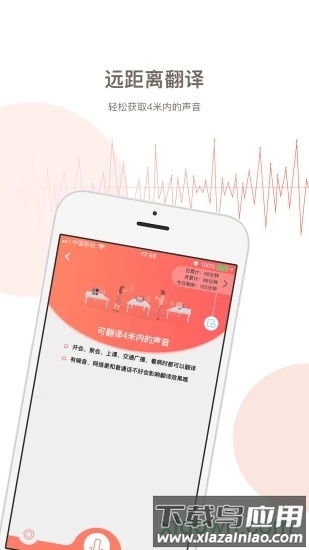 音书最新版截图2